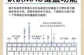 键盘主题软件如何卸载？卸载后会影响键盘使用吗？