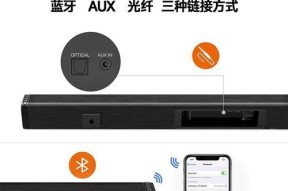 如何连接电视机蓝牙至客厅音响？