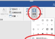 电脑圆圈1键盘怎么打出来？如何快速输入？