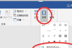 电脑圆圈1键盘怎么打出来？如何快速输入？