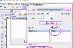 提高效率的批量打印图片或文件步骤详解（简化操作）