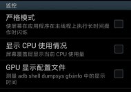 三星手机耗电快如何解决？