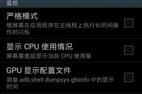 三星手机耗电快如何解决？