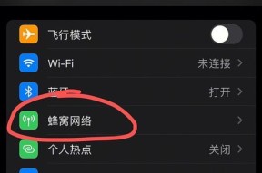 解决苹果手机打电话没有声音的问题（苹果手机无声解决方法及技巧）