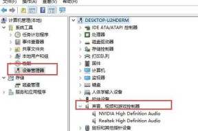 台式电脑重装系统后音箱无声问题解决方法（重装系统后如何解决台式电脑音箱无声问题）