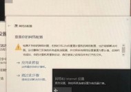 天选主板wifi怎么连？连接方法是什么？