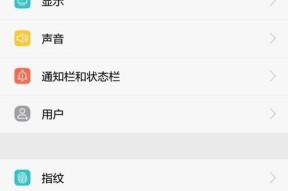 如何设置电脑屏保的时间（灵活应用屏保功能）