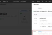 防火墙打开软件很慢怎么办？如何优化？