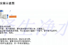净水器管接头频繁脱落？如何快速解决？