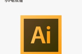 电脑座子图标自动隐藏的设置方法是什么？