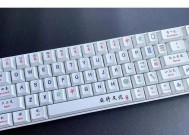 什么键盘最接近麻将音？寻找类似麻将音键盘的建议？