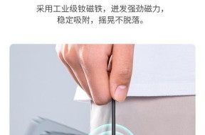 奇迹无线充电手机支架安装步骤是什么？
