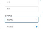 苹果手机设置虚拟id的步骤是什么？