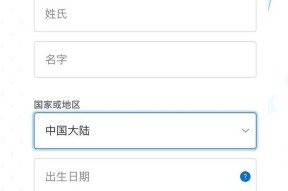 苹果手机设置虚拟id的步骤是什么？