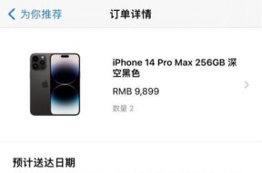 探索苹果型号查询方法（了解苹果产品的发展历程和版本迭代）