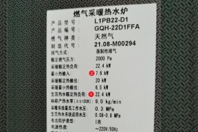 能率壁挂炉爆炸的原因及预防方法（避免能率壁挂炉爆炸）