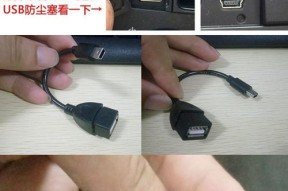 捷豹汽车如何通过数据线连接放歌？