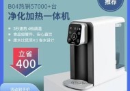 净水器发出通通声是什么原因？如何快速解决？