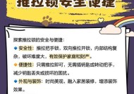 锁壳手机壳的开锁方法是什么？操作起来复杂吗？