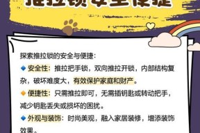 锁壳手机壳的开锁方法是什么？操作起来复杂吗？