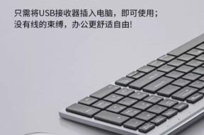 蓝牙符号键盘是什么？有何特点和用途？
