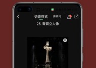 三星手机下载app安装步骤？连接问题如何解决？