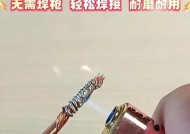 数据线排线焊锡焊接技巧是什么？