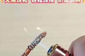数据线排线焊锡焊接技巧是什么？