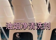 解决油烟机上的油脂问题，健康生活从清洁开始（从源头防止油脂积存）