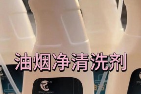 解决油烟机上的油脂问题，健康生活从清洁开始（从源头防止油脂积存）