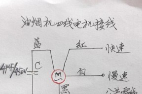 油烟机电机故障如何快速修复？维修步骤与注意事项是什么？
