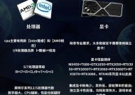 云笔记本玩游戏的方法是什么？使用云笔记本玩游戏时常见问题有哪些？