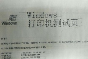打印机字体打印出来很浅是什么原因？如何解决？