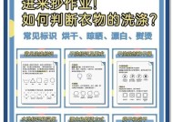 棉花衣洗衣机不转怎么回事？正确洗涤方法是什么？