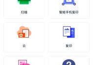 手机添加打印机步骤是什么？