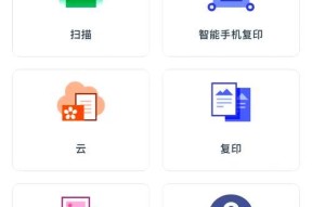 手机添加打印机步骤是什么？