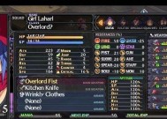 《魔界战记2职业进阶表最新解析》（详细介绍魔界战记2最新职业进阶表）