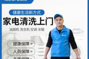 洗衣机清洗业务价钱是多少？清洗一次需要多少钱？