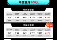 富士通空调显示9u故障现象与维修方法（解析富士通空调显示9u故障现象的原因及维修方法）