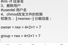 微信记事本（发掘微信记事本功能）