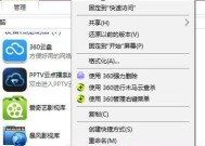 如何有效清理电脑C盘内存（解决电脑C盘内存不足问题的有效方法）