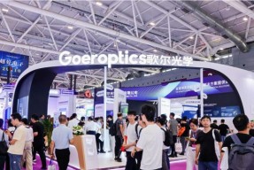 2025光博会直击：从AR碳化硅到VR Pancake，歌尔光学13款新品亮相