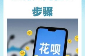 苹果手机上的广告如何关闭？步骤是什么？