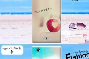 如何快速方便地摘下手机壳？