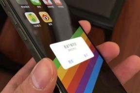 苹果手机人脸识别为何出现面部变形？