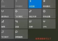 笔记本电脑扩展屏如何设置自动息屏？设置后效果如何？