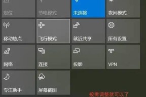 笔记本电脑扩展屏如何设置自动息屏？设置后效果如何？