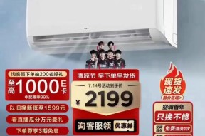 tcl空调e0维修？故障原因及解决步骤是什么？