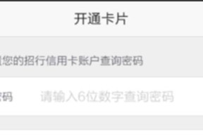 新机顶盒激活步骤有哪些？