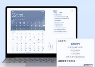 机械有线语音鼠标使用方法是什么？
